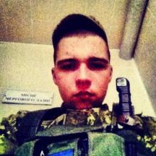 Артём