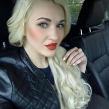 Алина