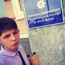 Дима