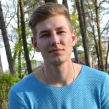 Александр