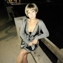 Алина