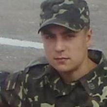 александр