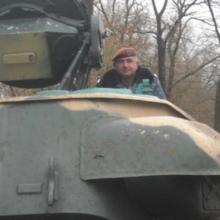 Тарас