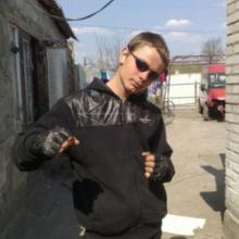 Дима