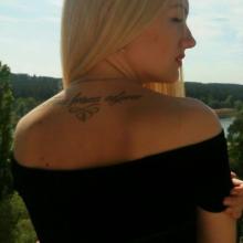 Алина