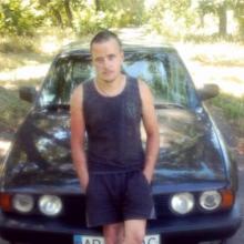 Александр