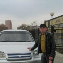 Гена