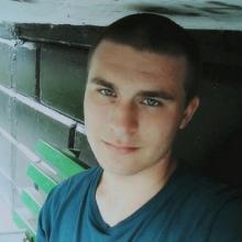 Дима