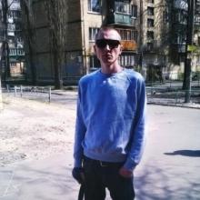 Артур