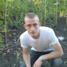 Рома