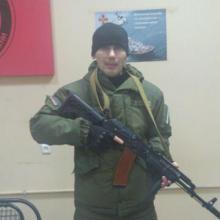 Руслан