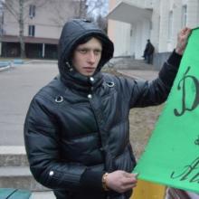 Владислав