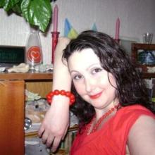 Ирина