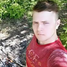 Женя