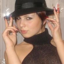 Александра