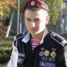 Саня