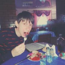 Женя