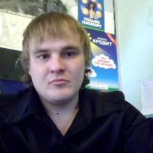 Александр