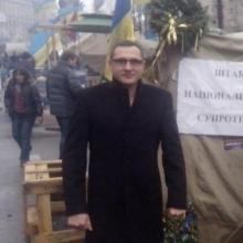 Дима