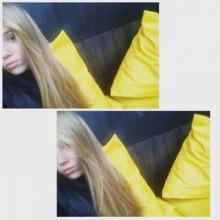 Александра