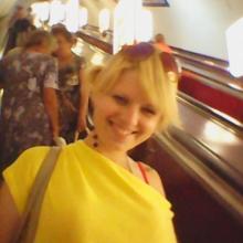 Катерина
