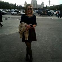 Алёна