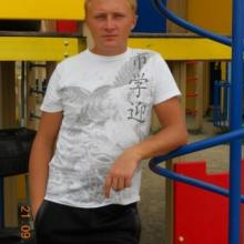 Дима