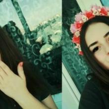 Амина