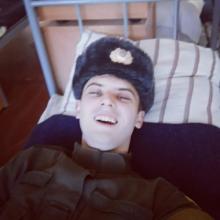 Русик