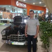 Александр