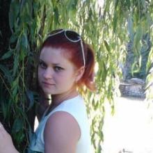 Анюта