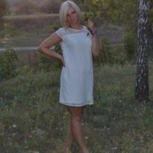 Кристина