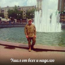 Ванек