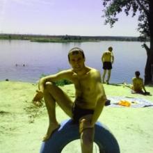 Дима