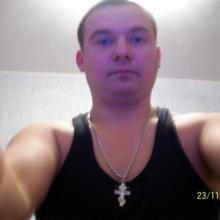 Сергей