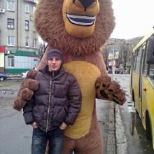 ваня