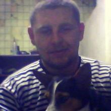 Дима