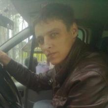 Сергей