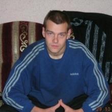 ГАНС