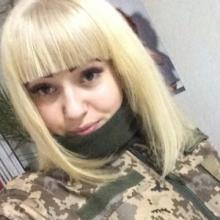 Валентина