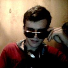 Серж