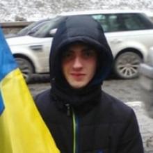 Женя