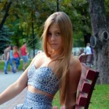 Карина