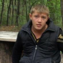 алекс