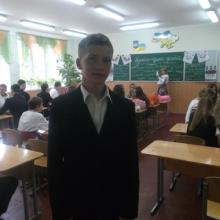 Саша