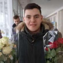 Юра