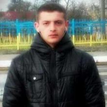 Вася