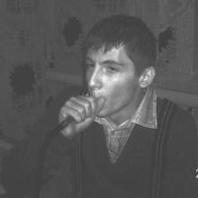 Руслан