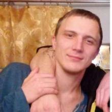 Александр