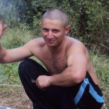 Гена